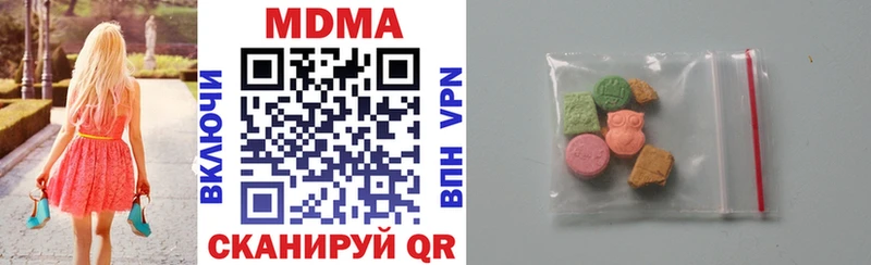 MDMA Molly  Тосно 