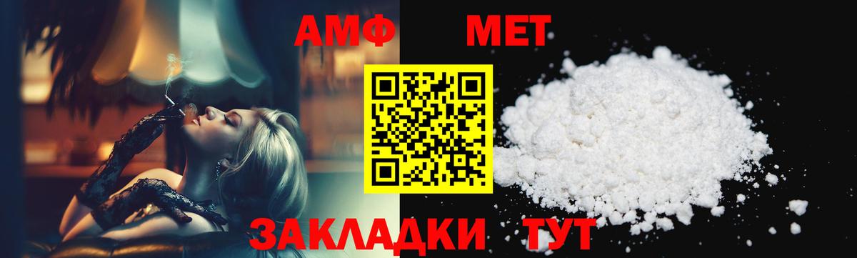 Первитин Декстрометамфетамин 99.9% Тосно