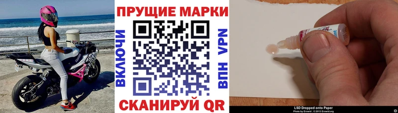 Марки NBOMe 1,5мг как найти закладки ссылка на мегу как войти Тосно