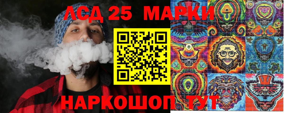 Марки NBOMe 1,5мг Тосно