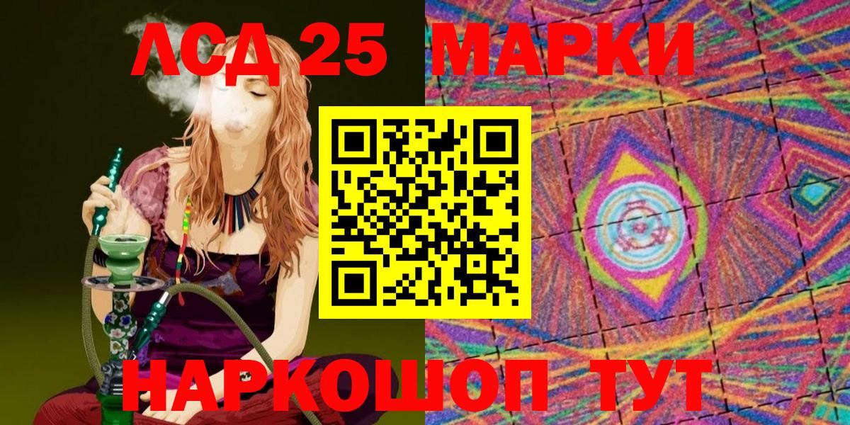 Тосно  Наркотические марки  Вход с VPN  Наркотические марки 1,8мг 
