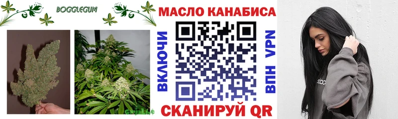 Дистиллят ТГК вейп с тгк  купить наркотик  Тосно 