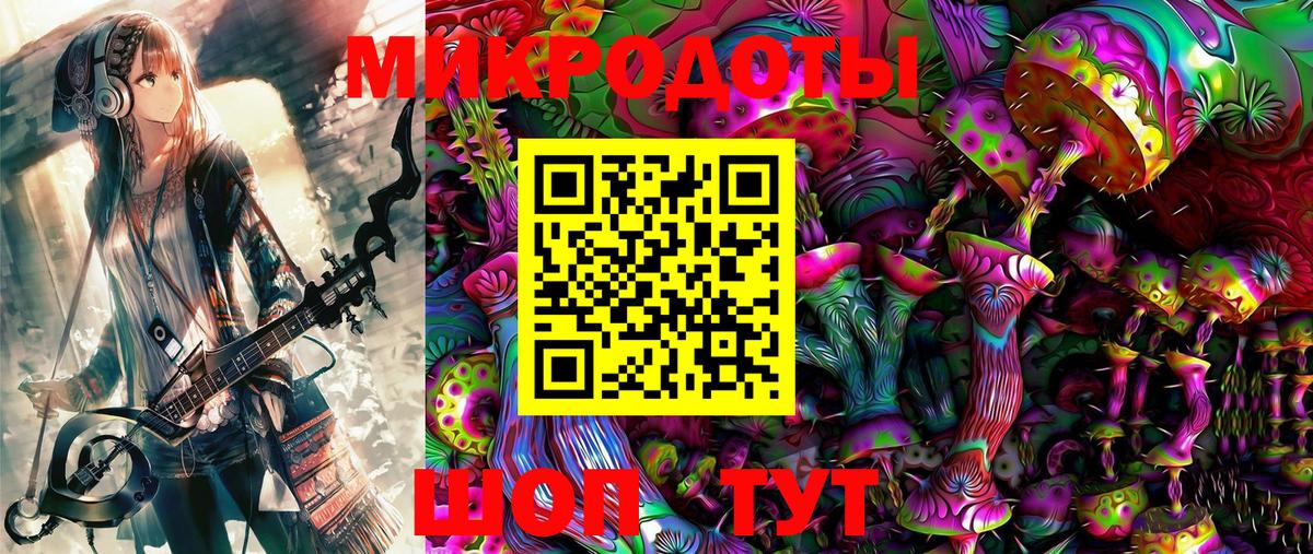 Псилоцибиновые грибы Magic Shrooms  Вход с VPN  Тосно 