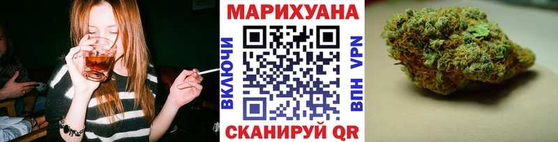 OMG рабочий сайт  Тосно  Шишки марихуана SATIVA & INDICA 